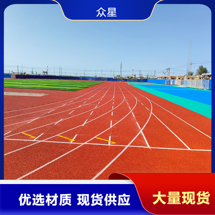 南宁市橡胶跑道硅PU - 推荐