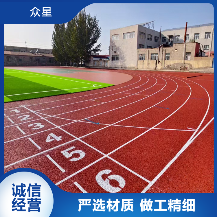南宁市EPDM颗粒学校塑胶跑道 - 方案