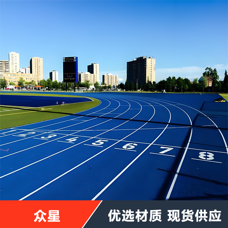 南宁市塑胶跑道篮球场硅PU - 哪里好